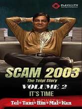 Scam 2003: The Telgi Story Volume 2