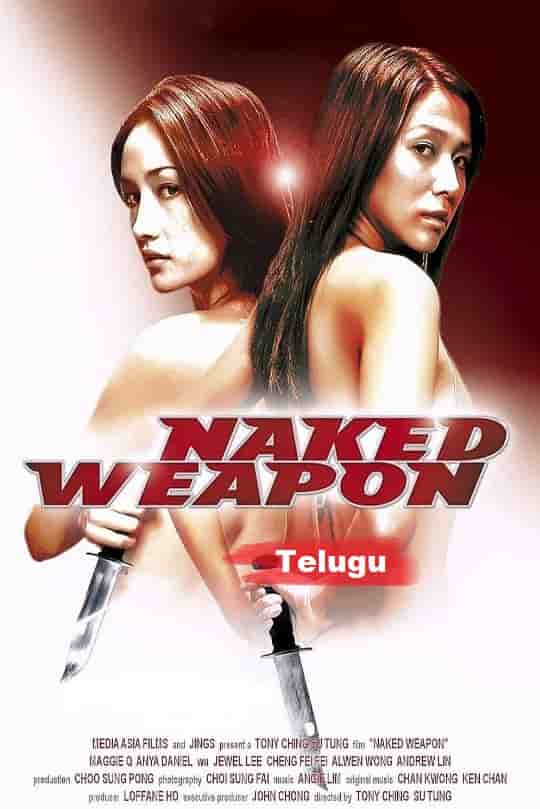 Naked Weapon